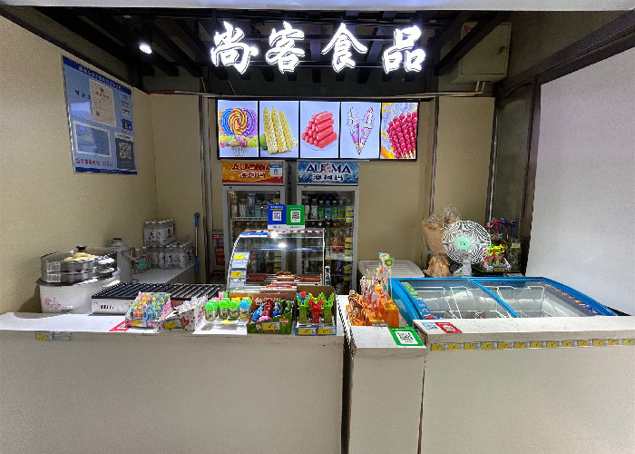 大马庄园底商成熟小吃店转让