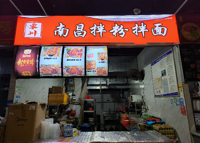 桥西美食城成熟快餐店转让