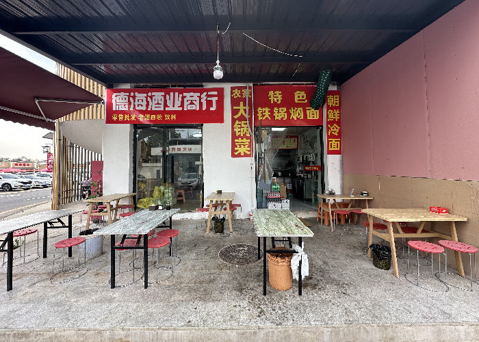 铁锅焖面快餐外卖店转让，带生意