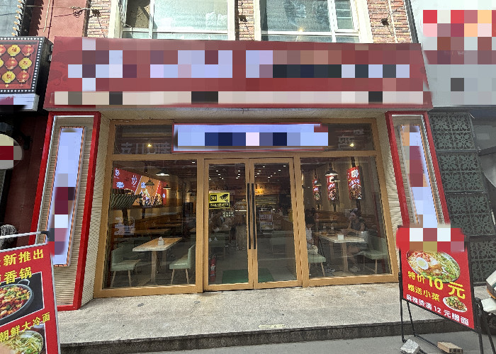 新百商圈纯一层麻辣烫快餐店转让