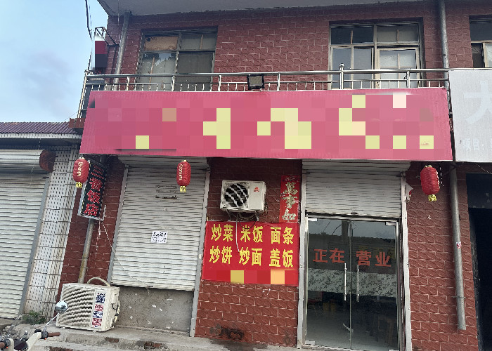 西三庄大安舍附近成熟快餐店转让